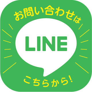 Line Discount Coupon link